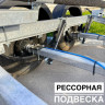 Прицеп двухосный для лодок и катеров до 6.2 метра L7022-2.20-511 ⭐⭐⭐⭐⭐