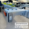 Прицеп двухосный для лодок и катеров до 6.2 метра L7022-2.20-511 ⭐⭐⭐⭐⭐