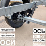 Прицеп для лодок и катеров до 4.75 метра 81771G-011 ⭐⭐⭐⭐⭐