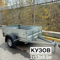 Прицеп Трейлер 82940T 2.0×1.3 м УВ, борт 0.5 м (Новый)
