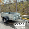 Прицеп Трейлер 82940T 2.0×1.3 м УВ, борт 0.5 м (Новый)