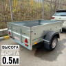 Прицеп Трейлер 82940T 2.0×1.3 м УВ, борт 0.5 м (Новый)